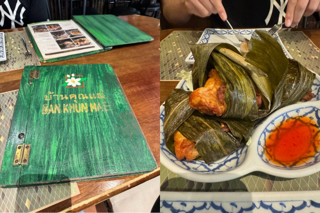 Ban Khun Mae Restaurant at MBK Center, Bangkok - Traditional Thai Cuisine