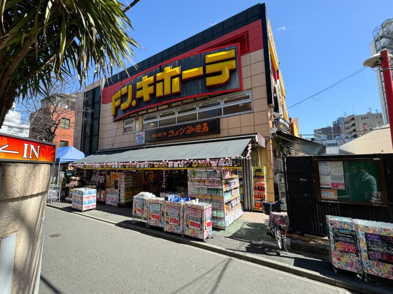 Street-level entrance of a Donki store in Tokyo with outdoor bargain displays