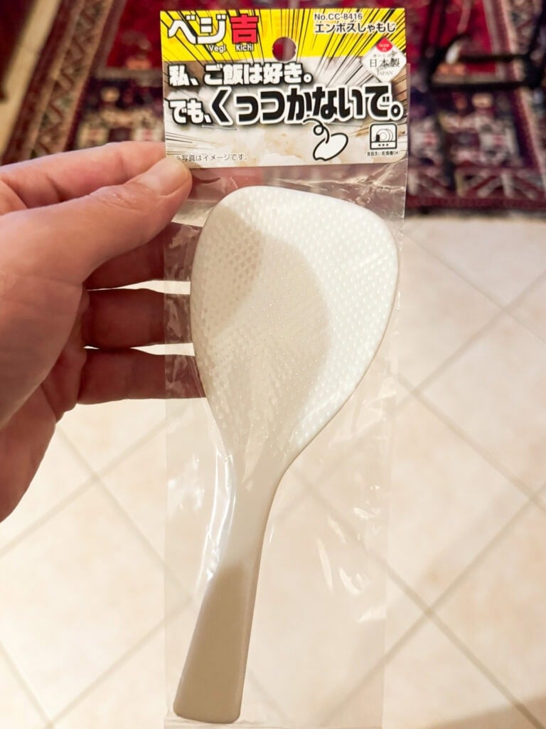 Textured Japanese rice scoop purchased at MEGA Don Quijote in Tokyo