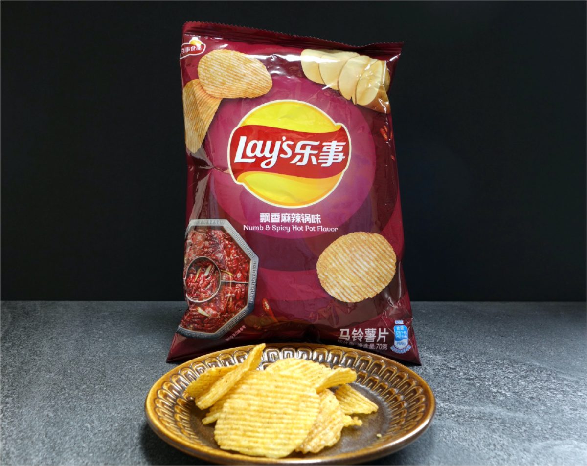 Weird Chip Flavors | allthatiscool.com